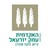 Logo di The Max Stern Yezreel Valley College