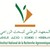 Institut National de la Recherche Agronomique (Maroc) logo