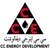 CCED logo