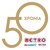 METRO AEBE logo