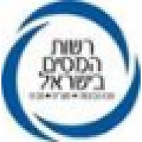 israel tax autority Logo