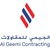 Al Geemi Contracting Co. L.L.C logo