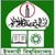Islamic University, Bangladesh logo