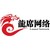 杭州龙席网络科技股份有限公司 logo