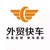 杭州思亿欧网络科技股份有限公司 logo