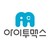 Logo d'i2MAX(아이투맥스)