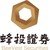 蜂投证券 Beevest Securities Limited logo