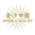 Sands China logo