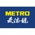 Metro China logo