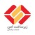 Secure Infrastructure of Transactional Services (SITS) Logo