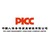 PICC Asset Management (Hong Kong) Company Limited logo