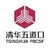 Tsinghua University PBCSF China Insurance and Pension Research Center logo