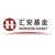 汇安基金管理有限责任公司 Horizon Asset Management Co., Ltd. logo