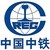 China Railway Construction Engineering Group logo