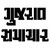 Gujarat Samachar logo
