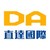 直达国际金融服务有限公司 logo