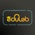 Edulab Indonesia logo