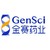 长春金赛药业有限责任公司 logo