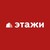 Logo di Этажи
