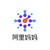 阿里妈妈 logo