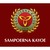 Sampoerna Kayoe logo