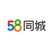 Logo di 58.com