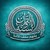 منبر الدعوة إلى الله Logo