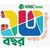 NRBC Bank PLC logo