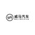 WM Motor 威马汽车 logo