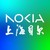 Nokia Shanghai Bell logo