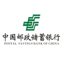 Postal Savings Bank of China Logo