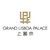 Grand Lisboa Palace logo