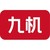 九机网 logo
