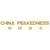 China Peakedness ｜ 华峰资本 logo