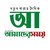 Amader Shomoy logo