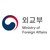Ministry of Foreign Affairs, Republic of Korea logo