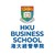HKU Business School logo