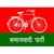 Samajwadi Party logo