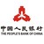 People's Bank of China logo