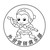 外贸营销俱乐部 | Global Marketing Club logo