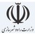 Logo di Ministry of Roads and Urban Development