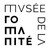 Musée de la Romanité logo