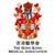 The Hong Kong Medical Association logo