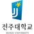 Jeonju University Logo