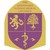 Asfendiyarov Kazakh National Medical University logo