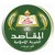 Logotipo de Al Makassed Philanthropic Islamic Association of Beirut