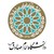 Imam Sadiq (A.S.) University logo