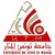 University of Tunis El Manar logo