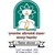 Punyashlok Ahilyadevi Holkar Solapur University, Solapur logo