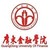 Guangdong University of Finance logo